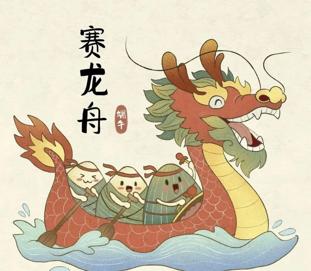 端午呈祥·粽享安康，海力物流 端午假期-服務(wù)不打烊