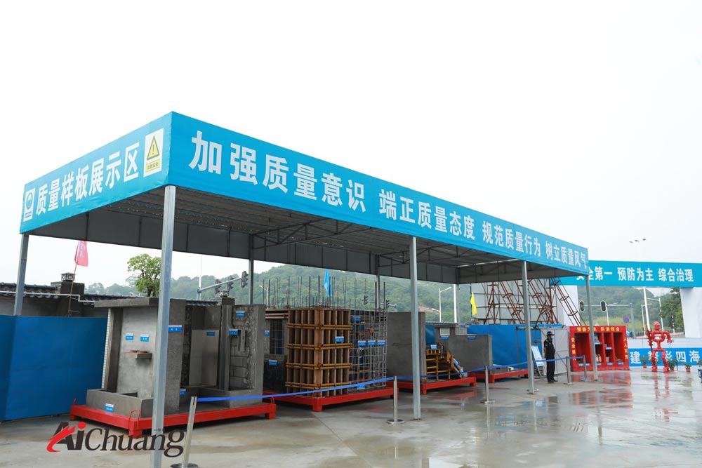 現場展示區