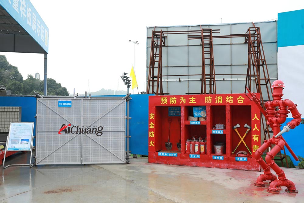 現場展示區