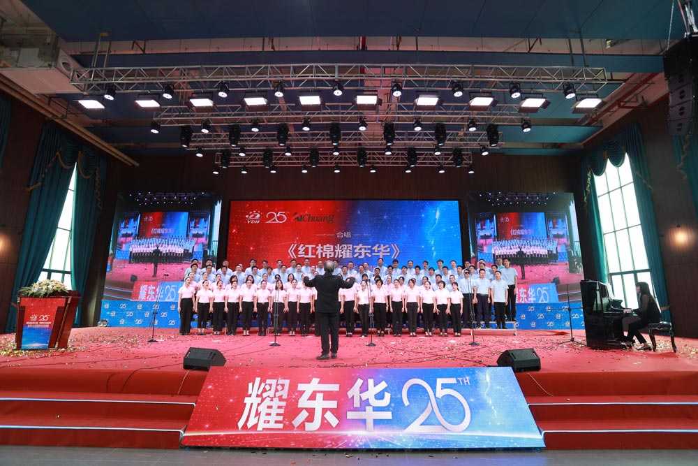 節目表演