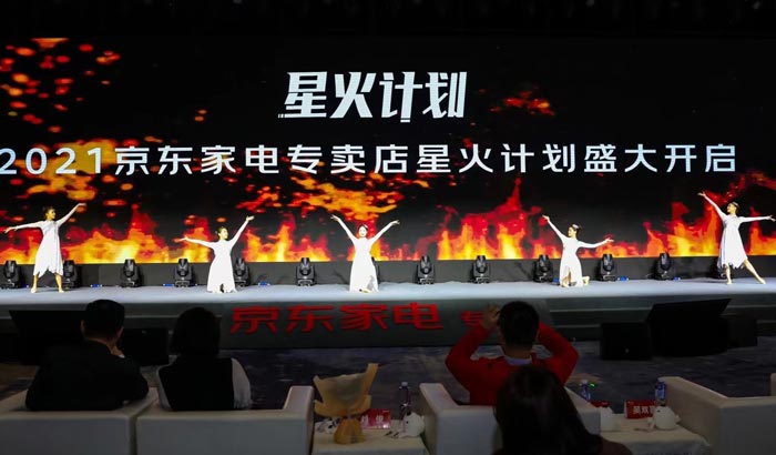 創意活動策劃