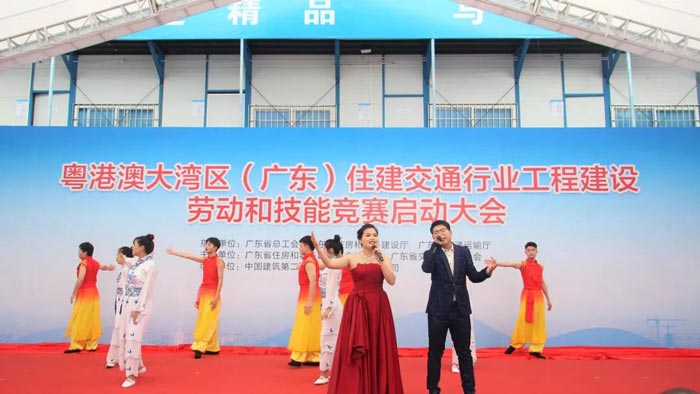 節目表演